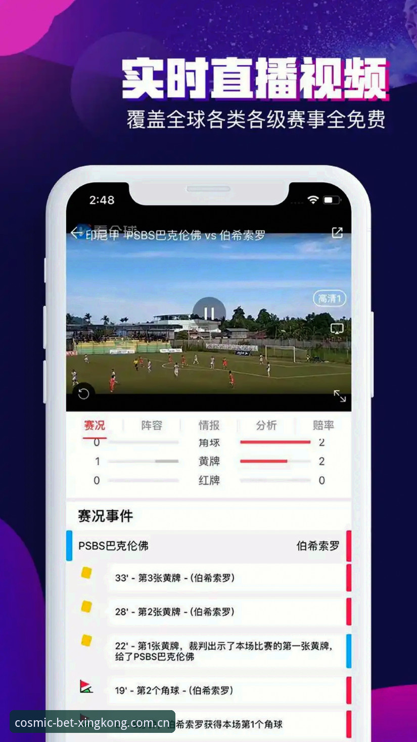 2026星空体育下载地址最新动态：老用户带你玩转新版平台