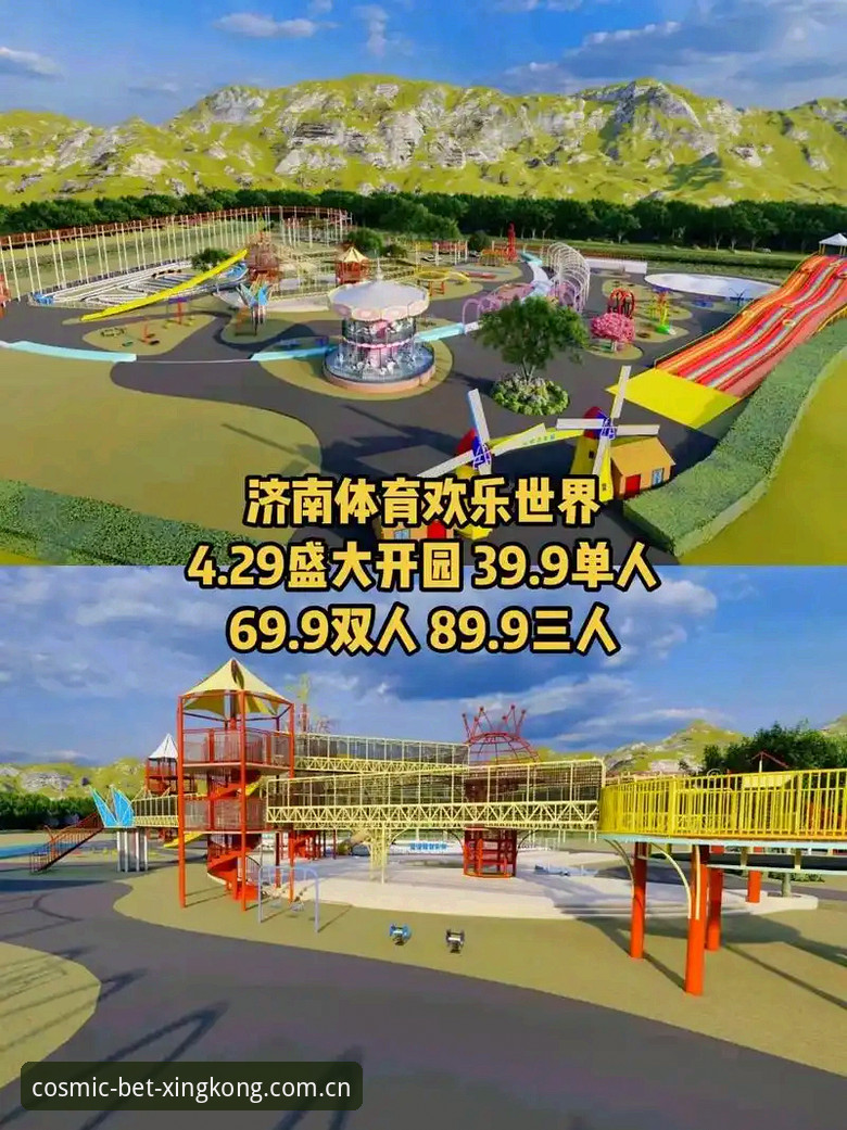 星空体育平台完整操作指南：3步掌握星空体育app怎么用使用指南