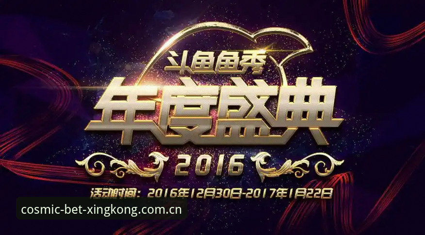 星空体育平台2025下载实战经验：新版App稳定性与官方注册流程复盘