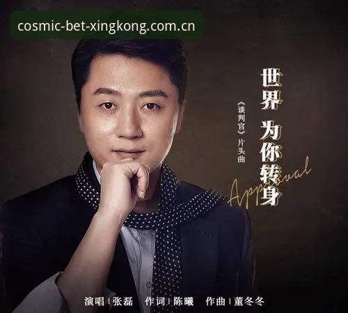 揭秘星空体育平台注册安装失败背后的真相：张磊的46.8MB教训与行业趋势