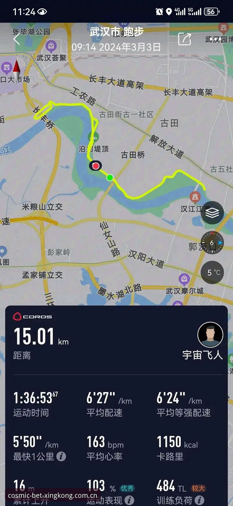 5个星空体育备用网址实用技巧，星空体育平台老用户亲测分享