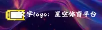 隐私政策